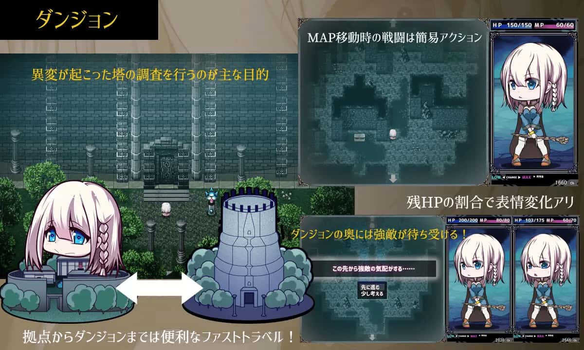 星天之魔女