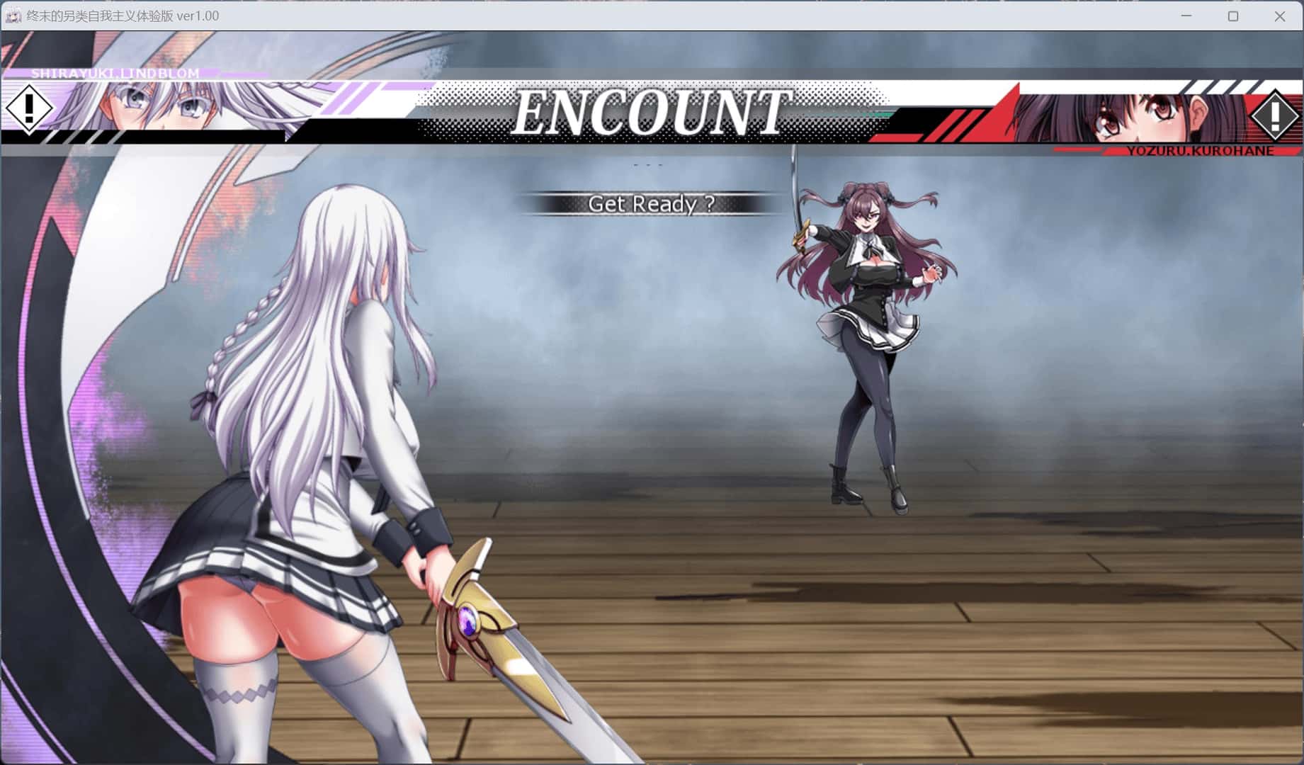 终末的利己主义 +DLC AI 正式版