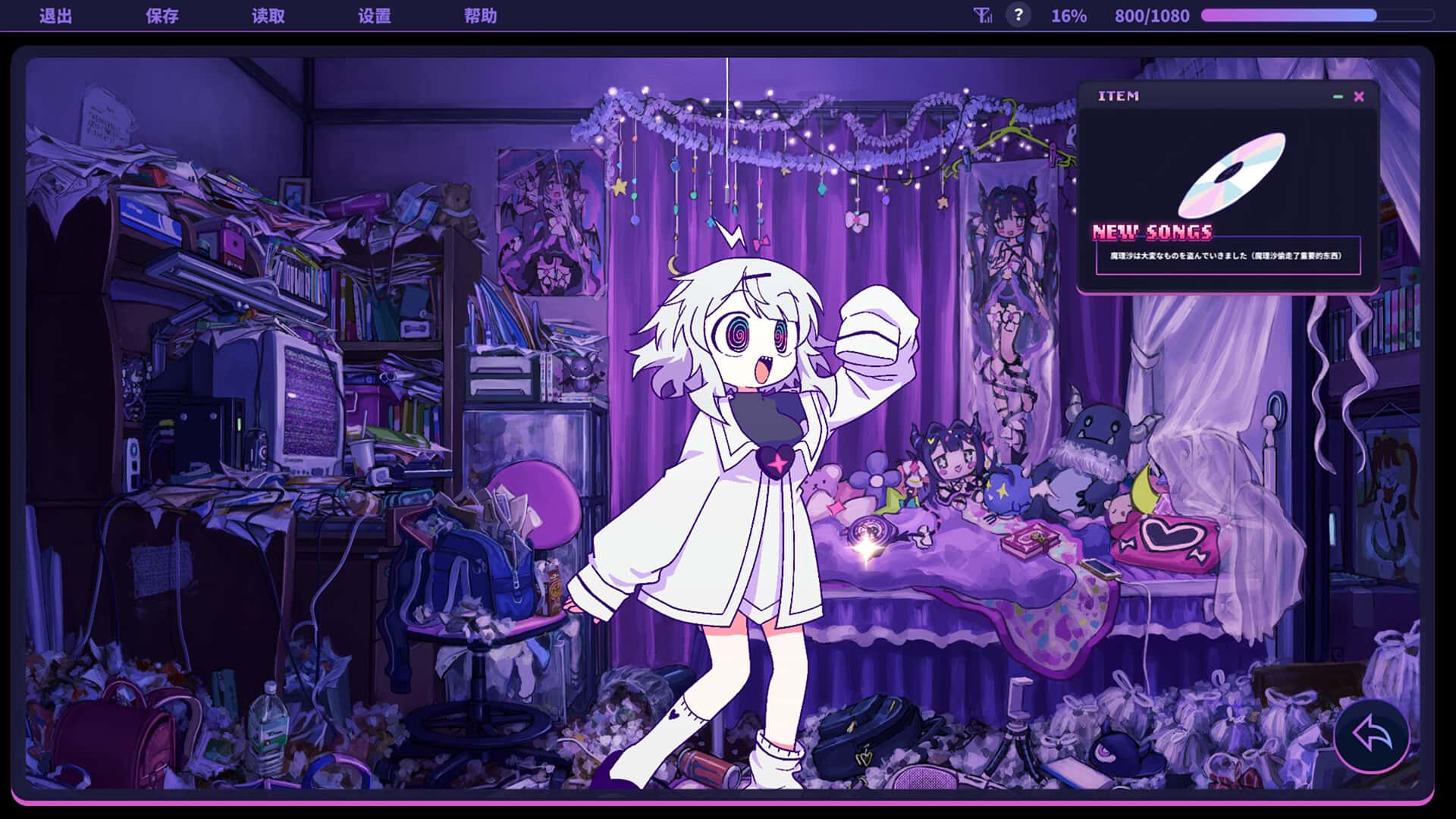 晕晕电波症候群 Yunyun Syndrome!? Rhythm Psychosis 豪华中文版插画