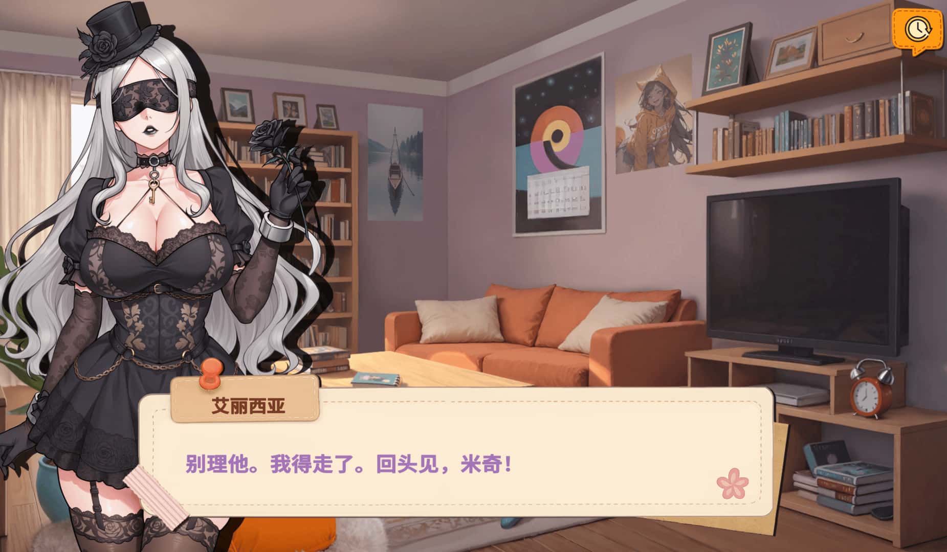 与你共度的回忆 Memories with You游戏封面