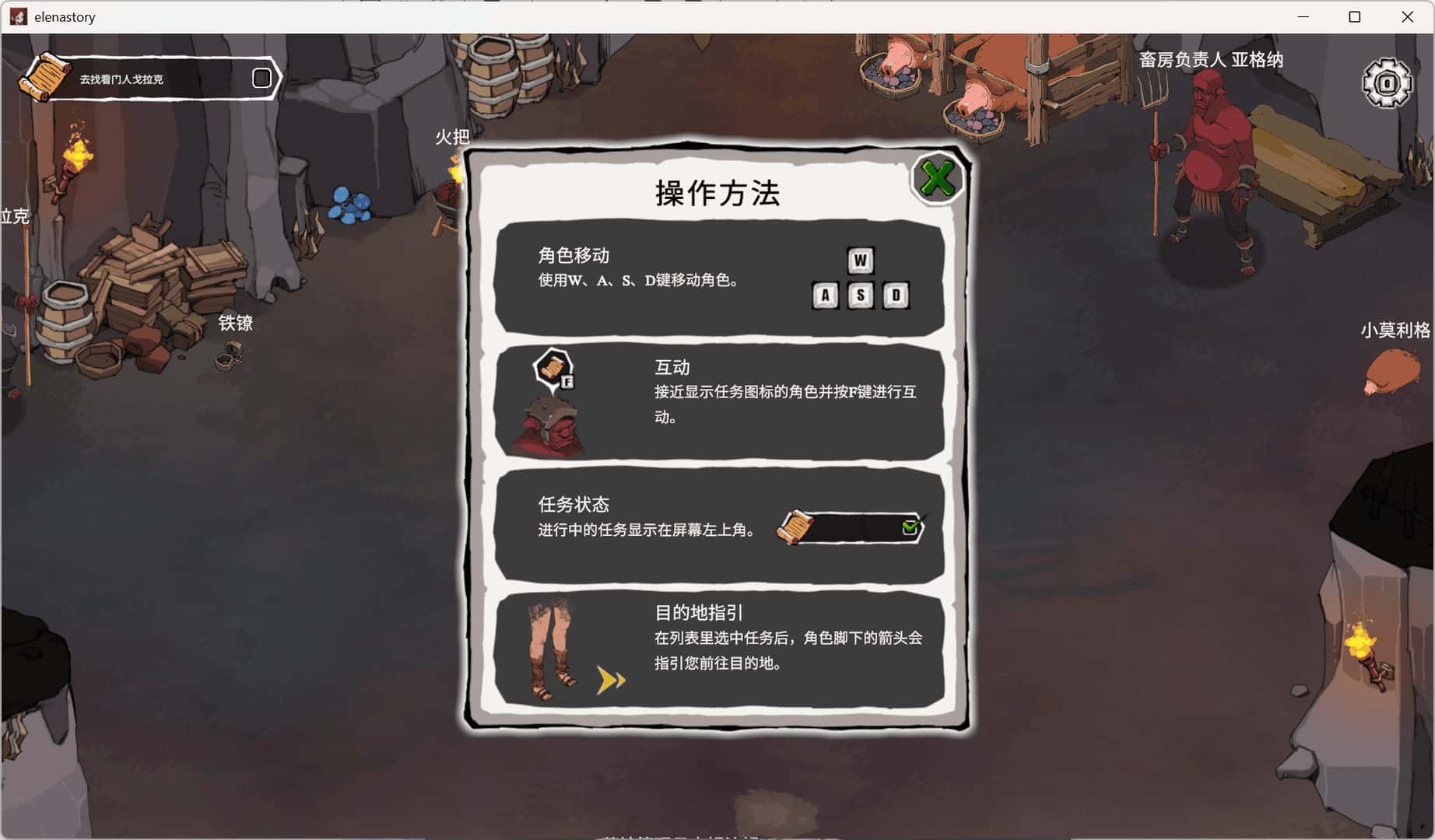 埃琳娜的故事 エレナの物語封面