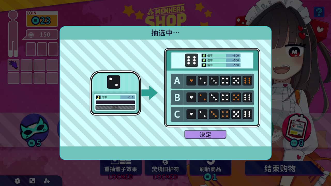 血色郁娇游戏 Menherarium 中文版封面
