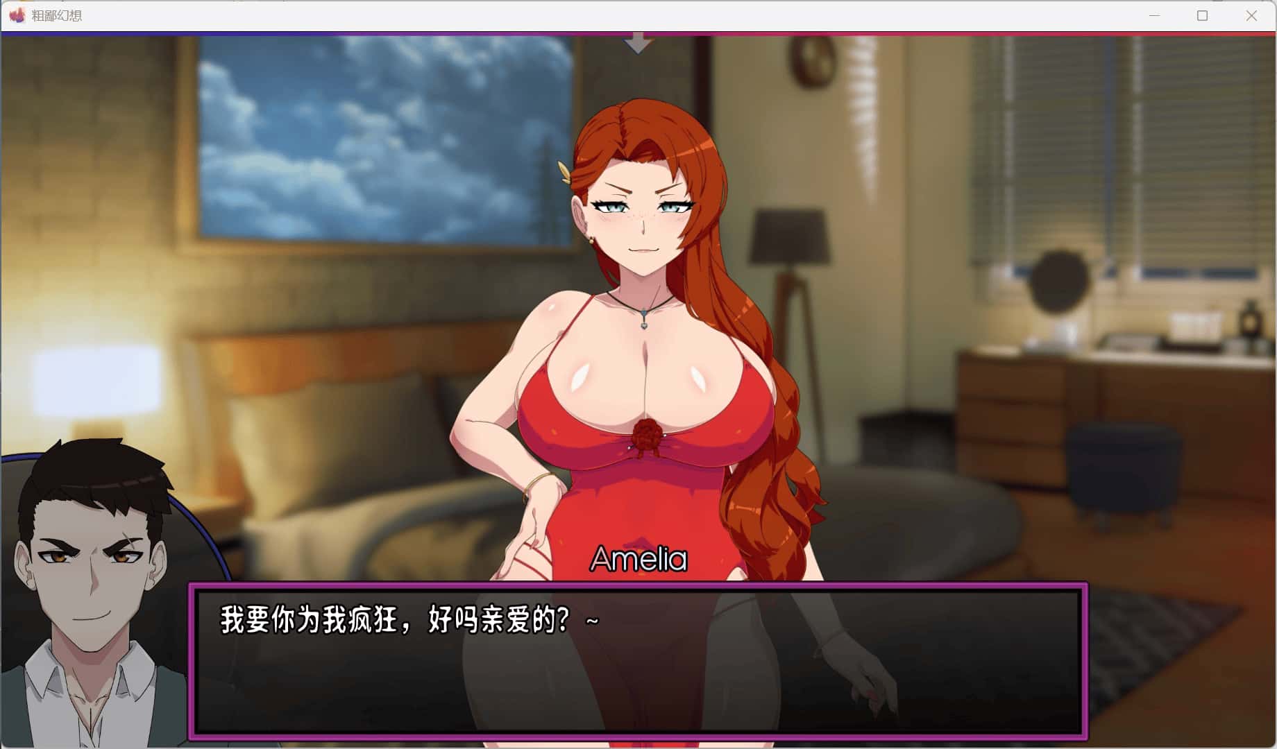 低俗幻想 Vulgar Reverie 版封面