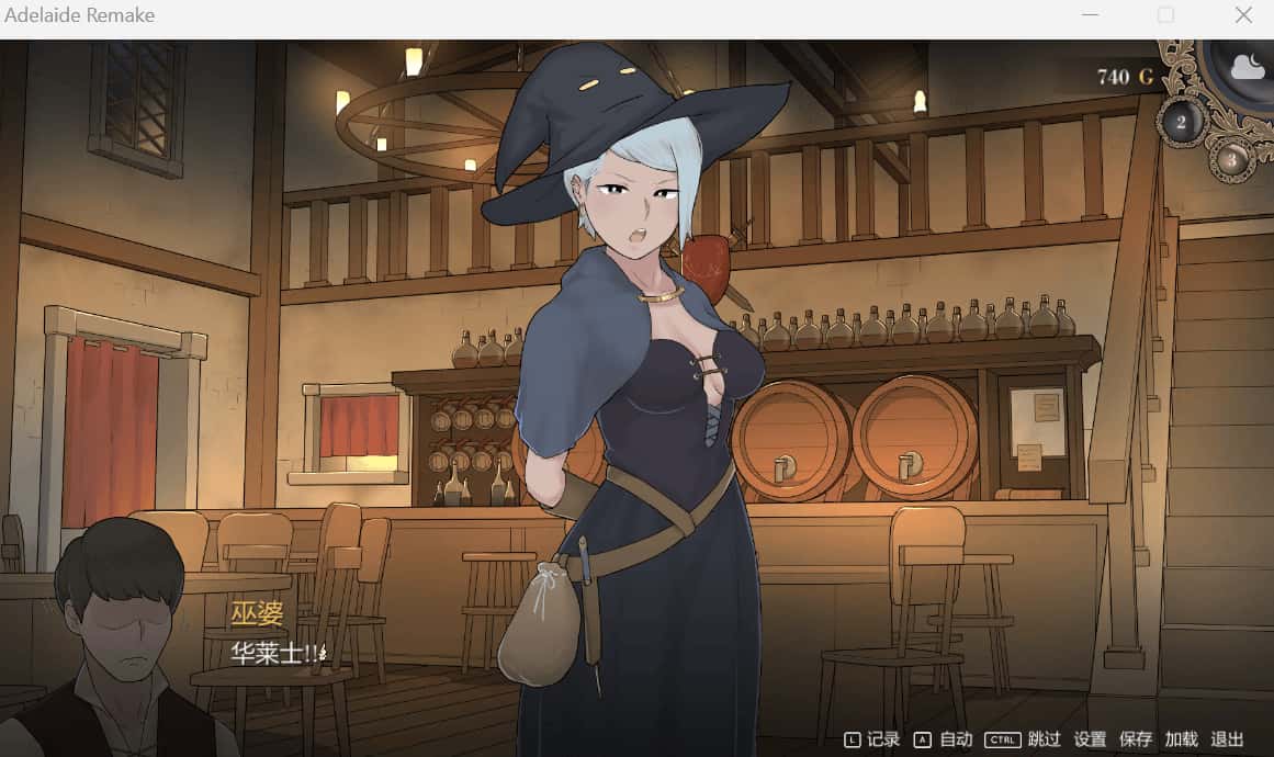 阿德莱德旅馆 重置版 Adelaide Remake The Crossroads Inn封面