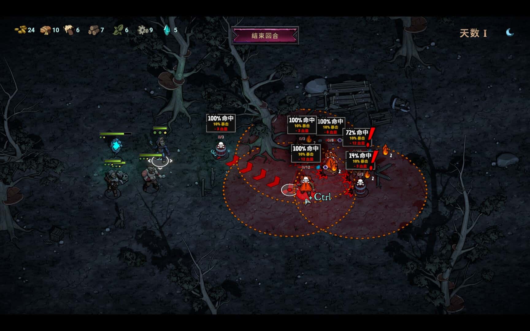 灾厄之石 Blightstone 中文版封面