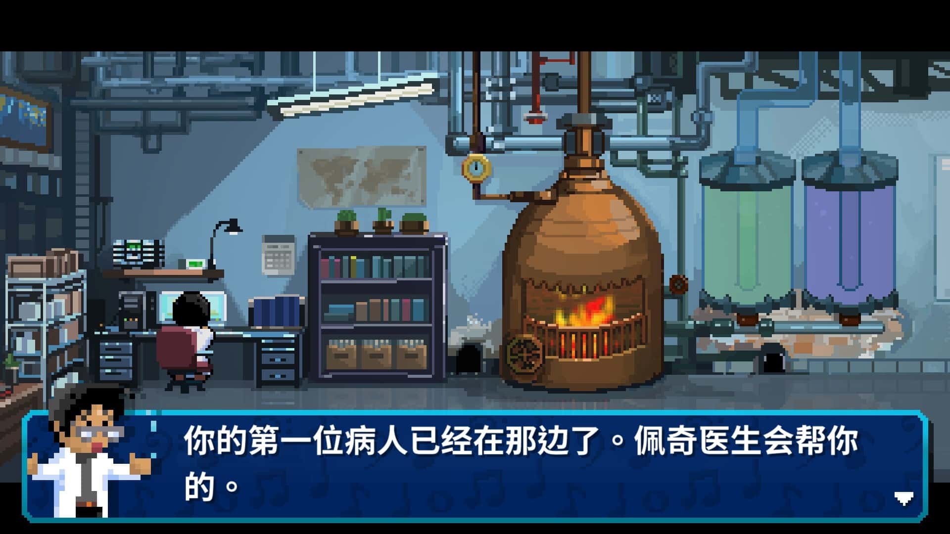 节奏医生 Rhythm Doctor 正式版封面