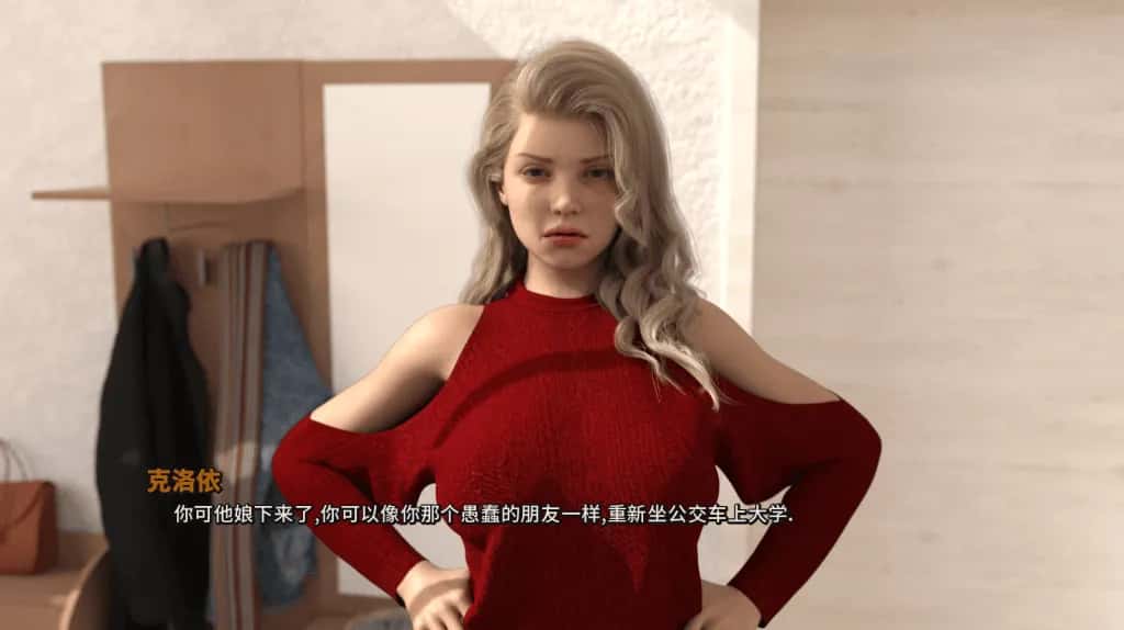 破碎的心灵 Shattered Minds游戏封面