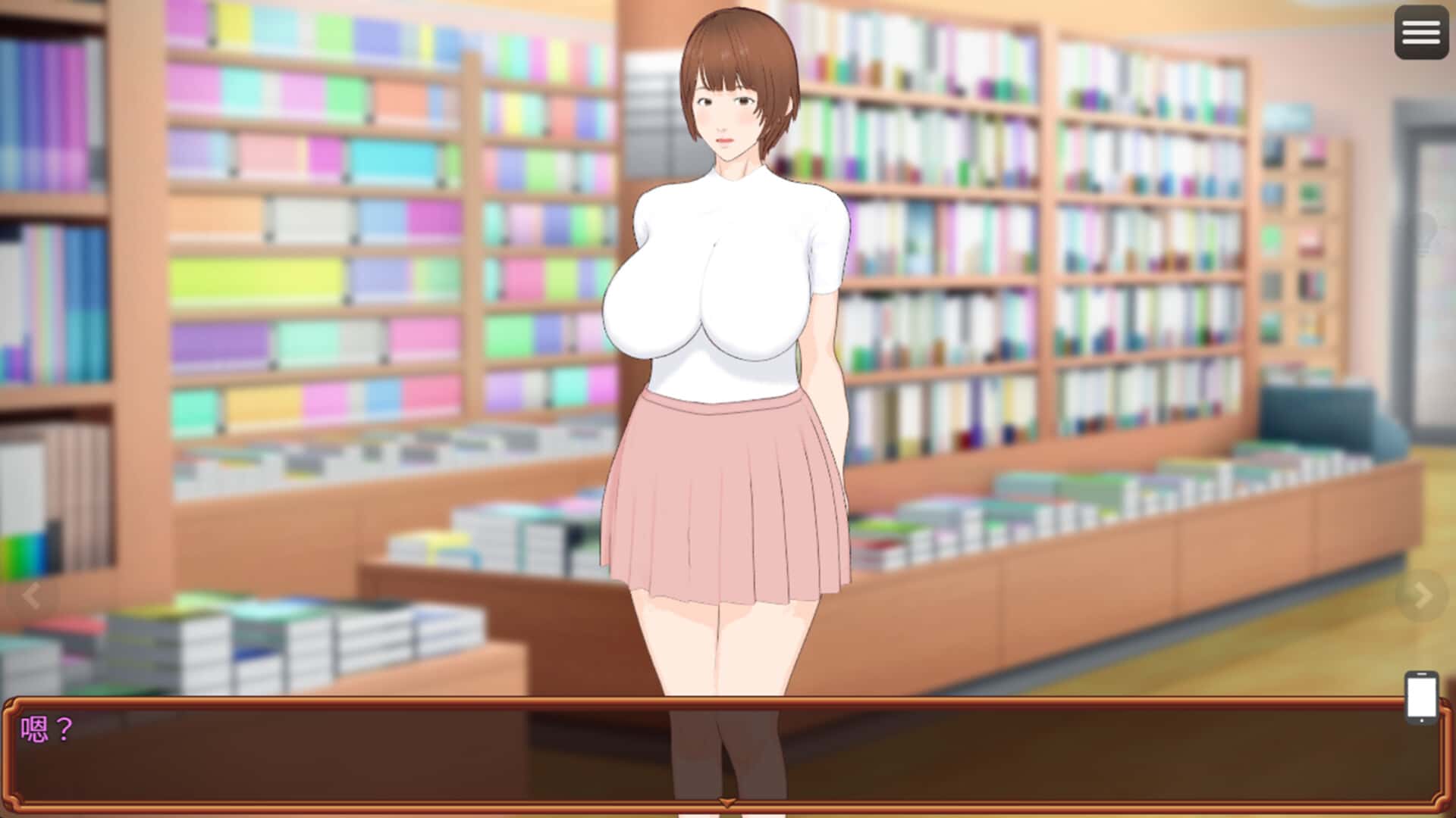 商场审讯官