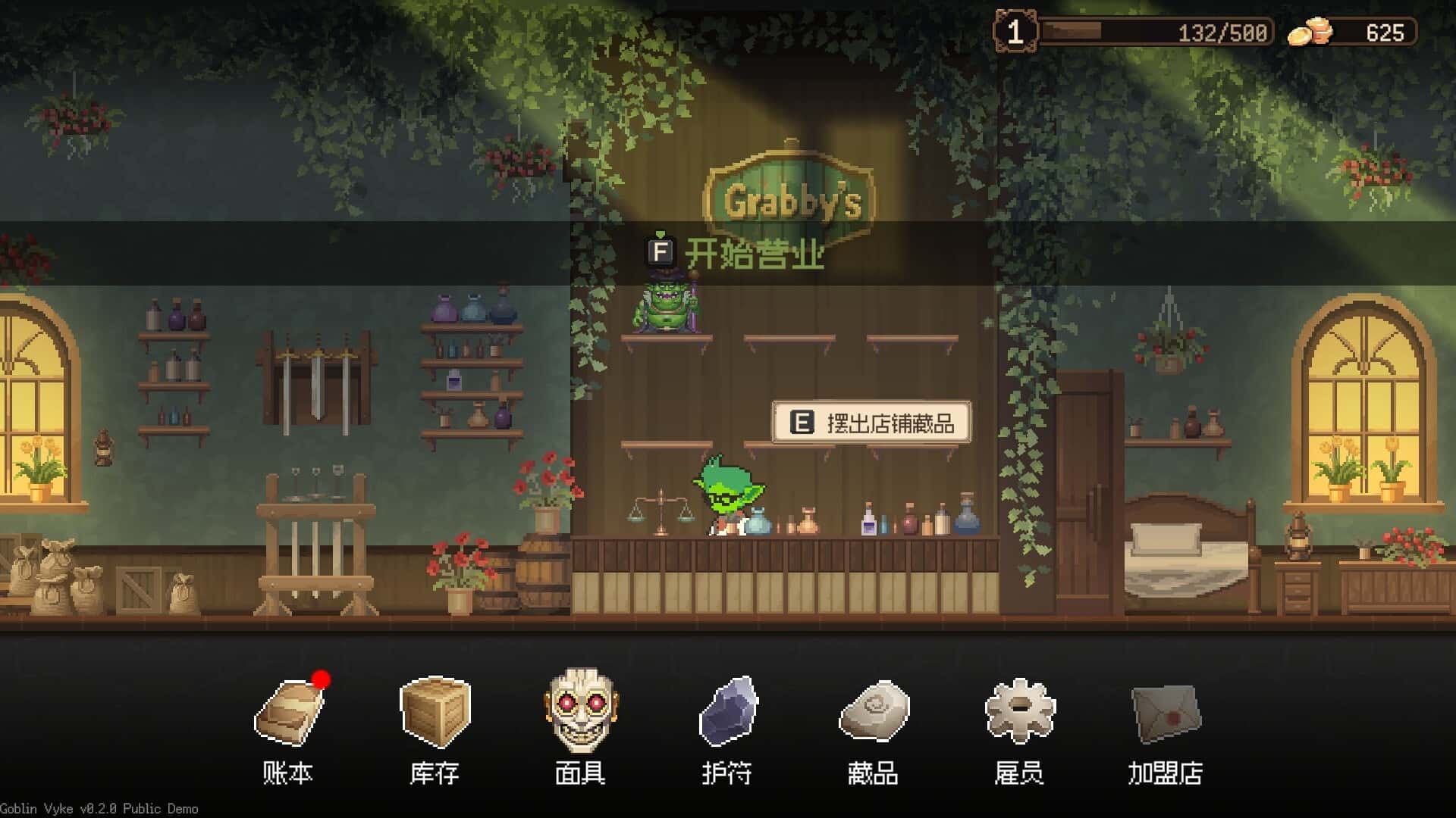 游戏截图