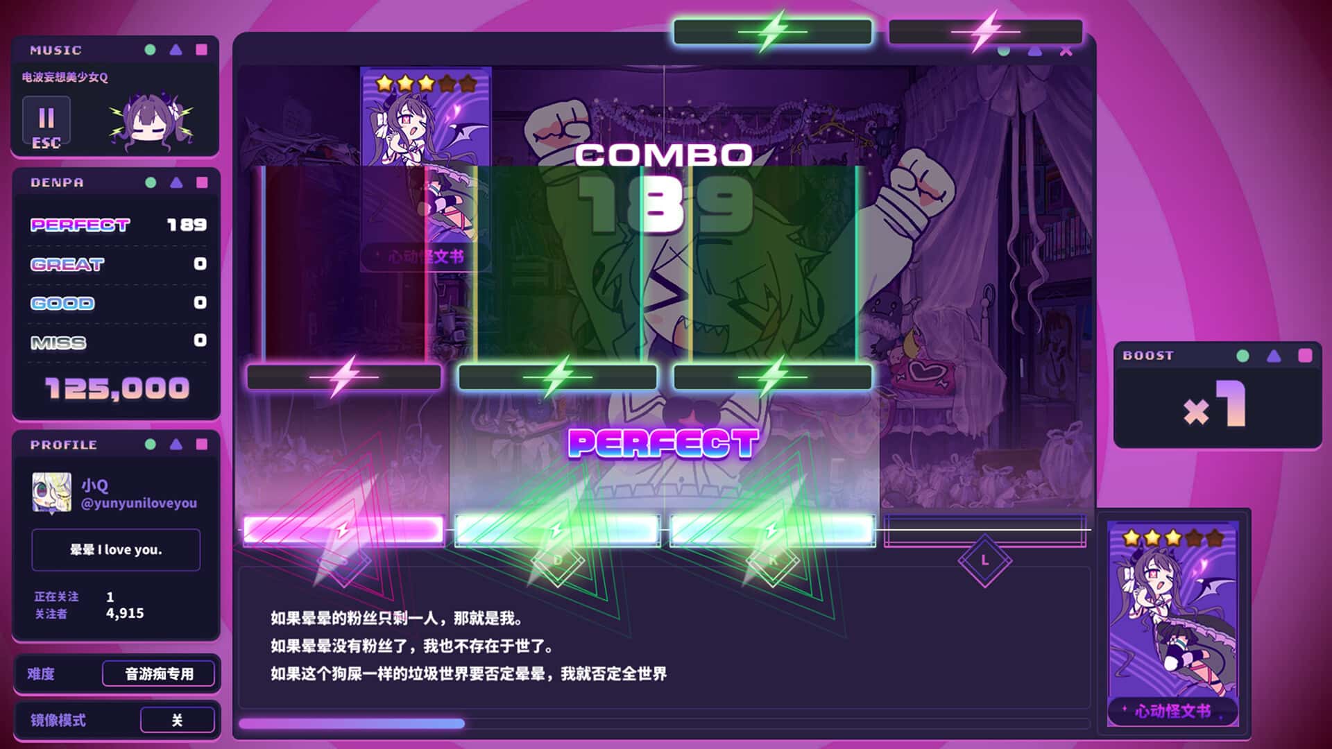 游戏画面4