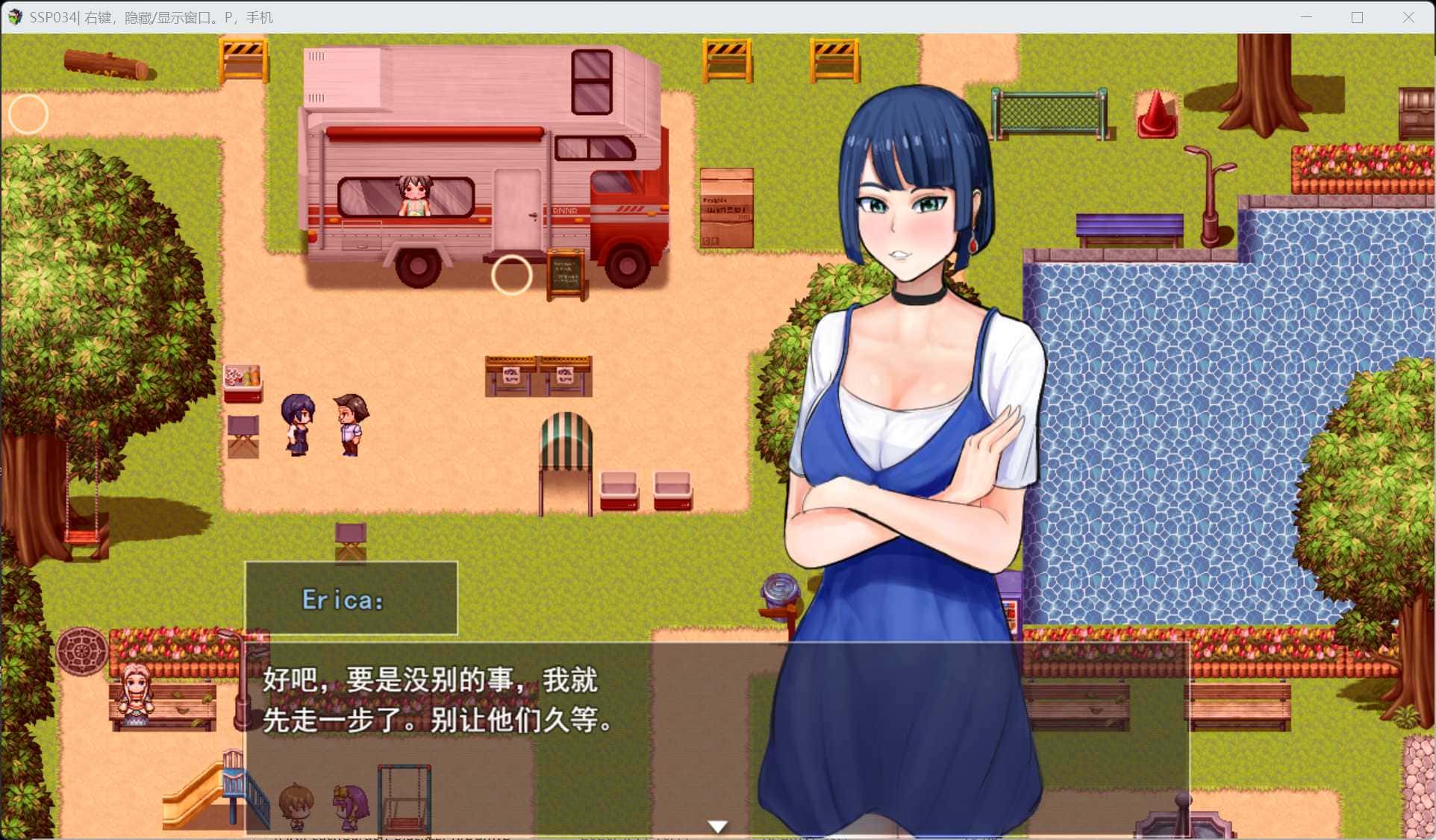 游戏截图1