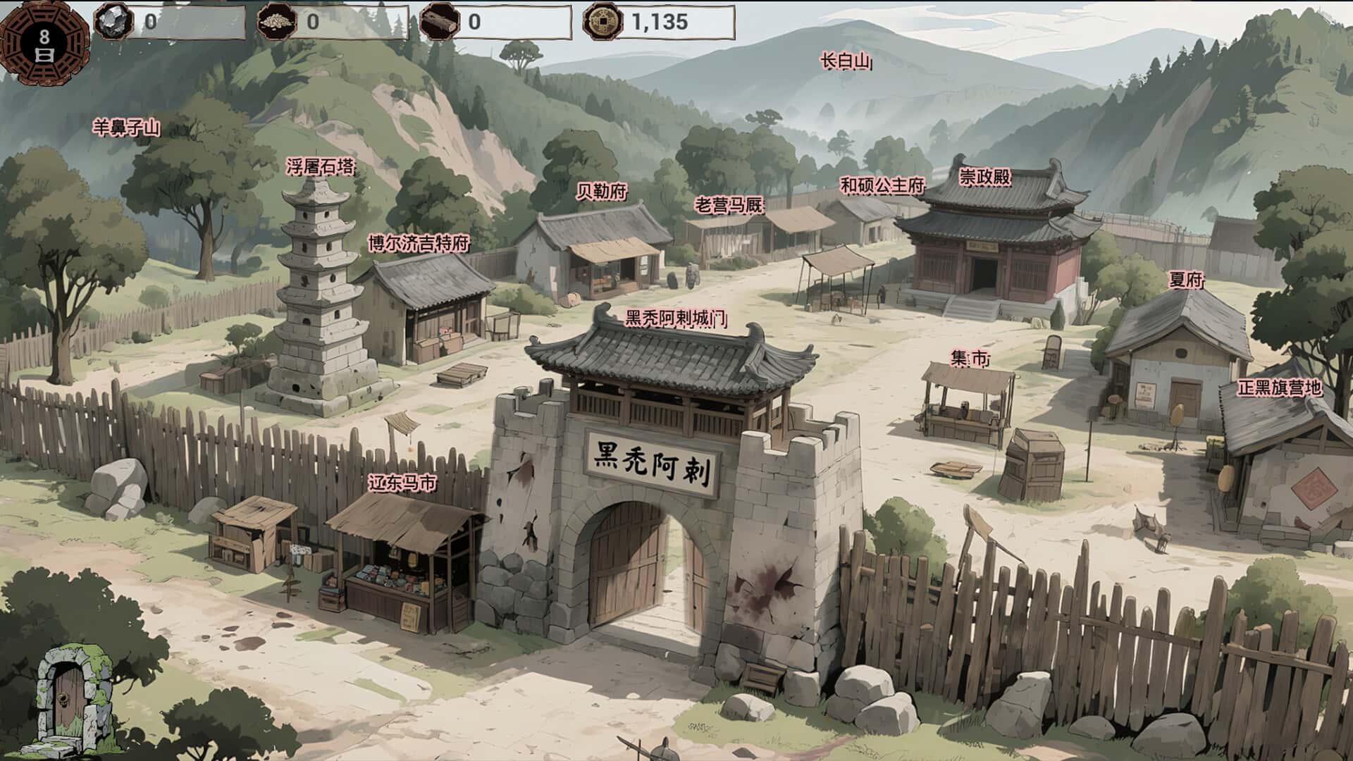 游戏画面5