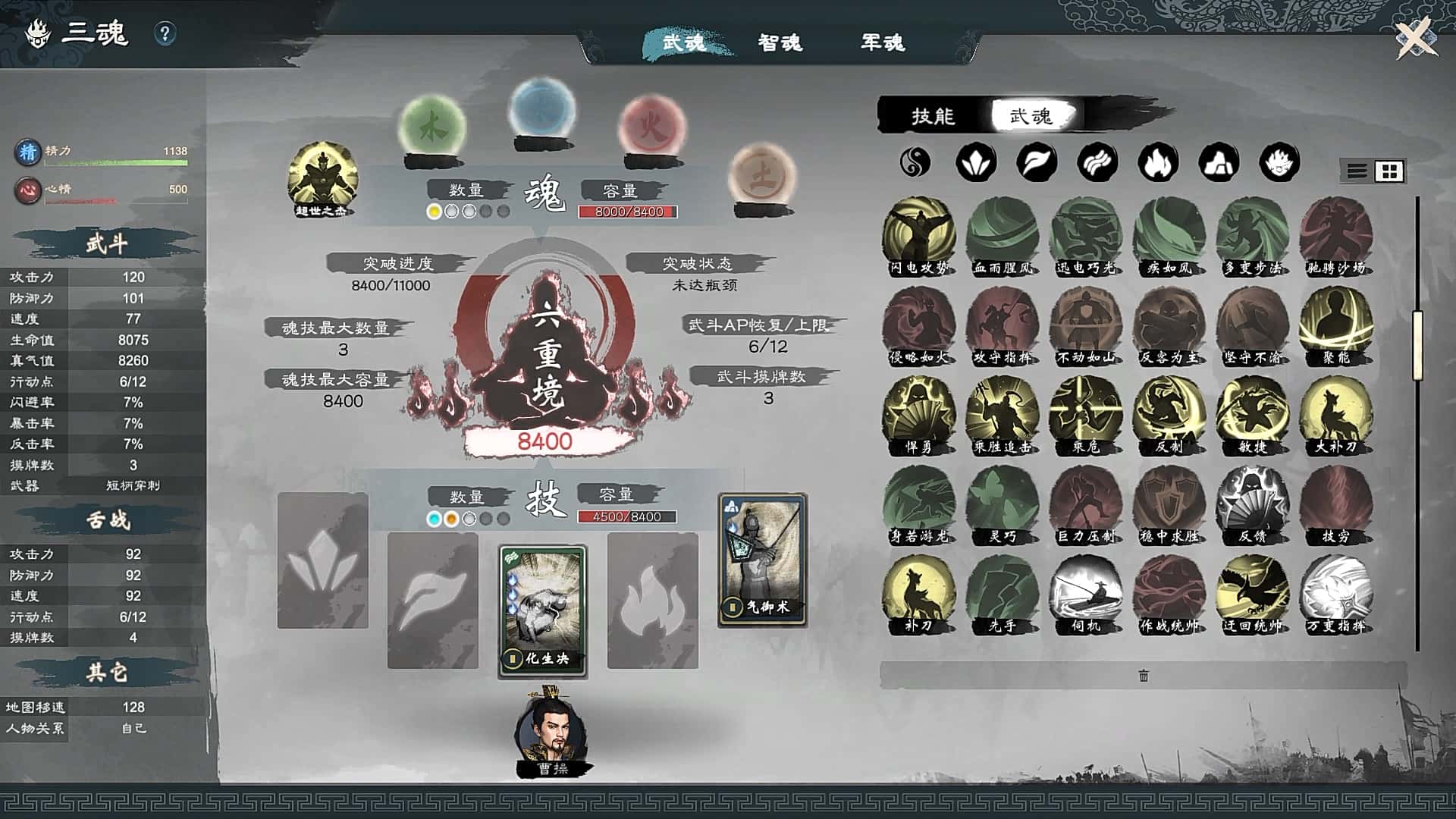游戏截图2