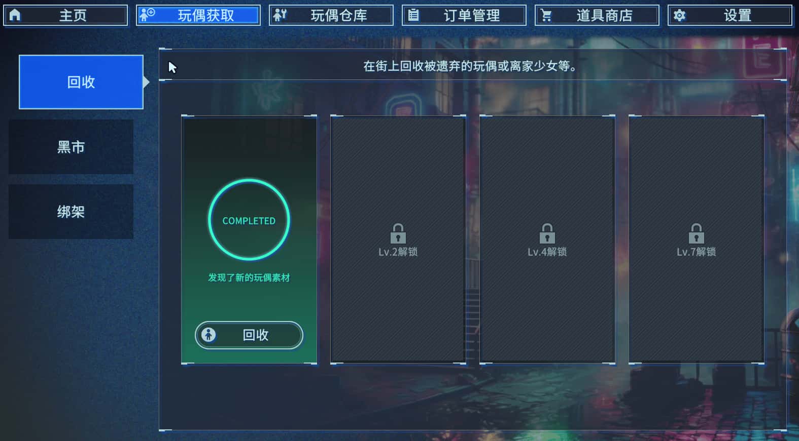视觉数据1