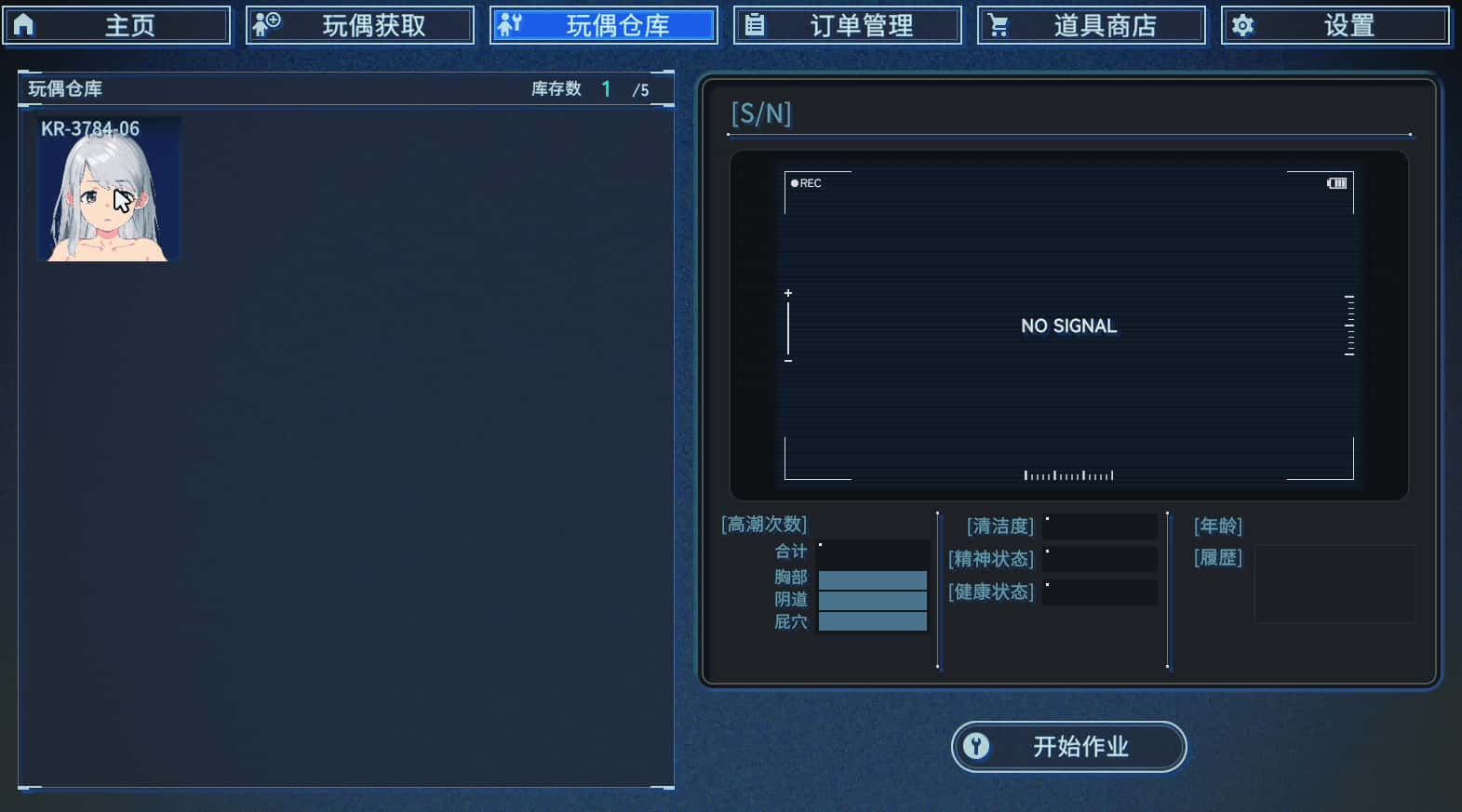 视觉数据2