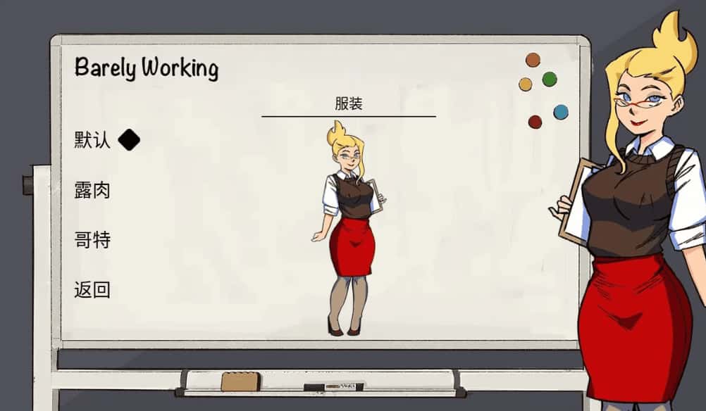 游戏截图2