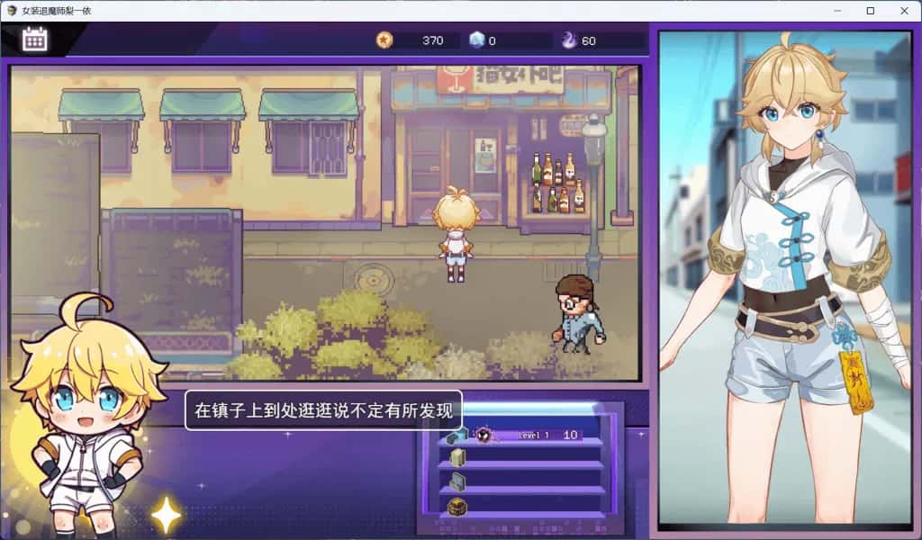 游戏截图4