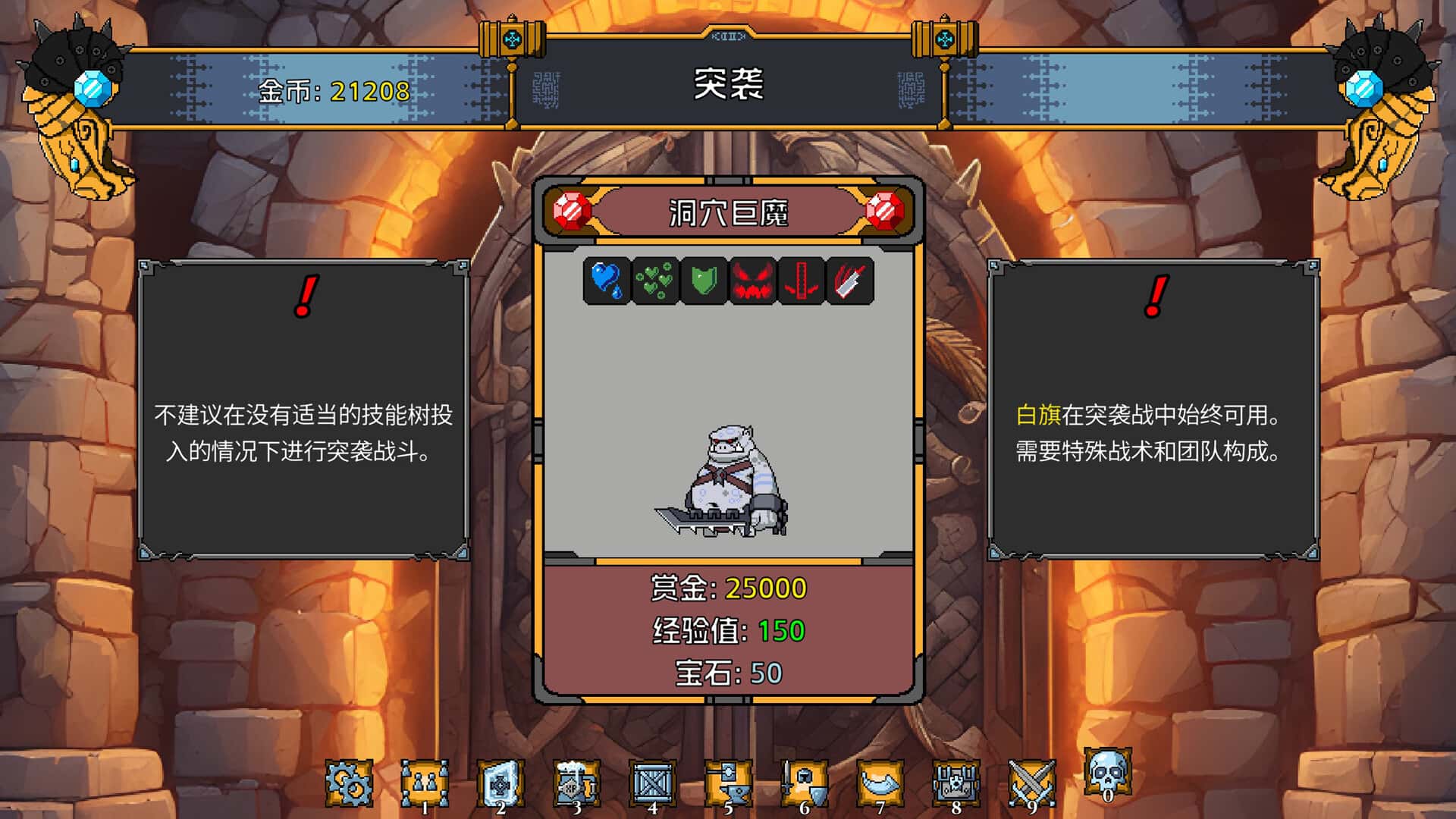 游戏截图4