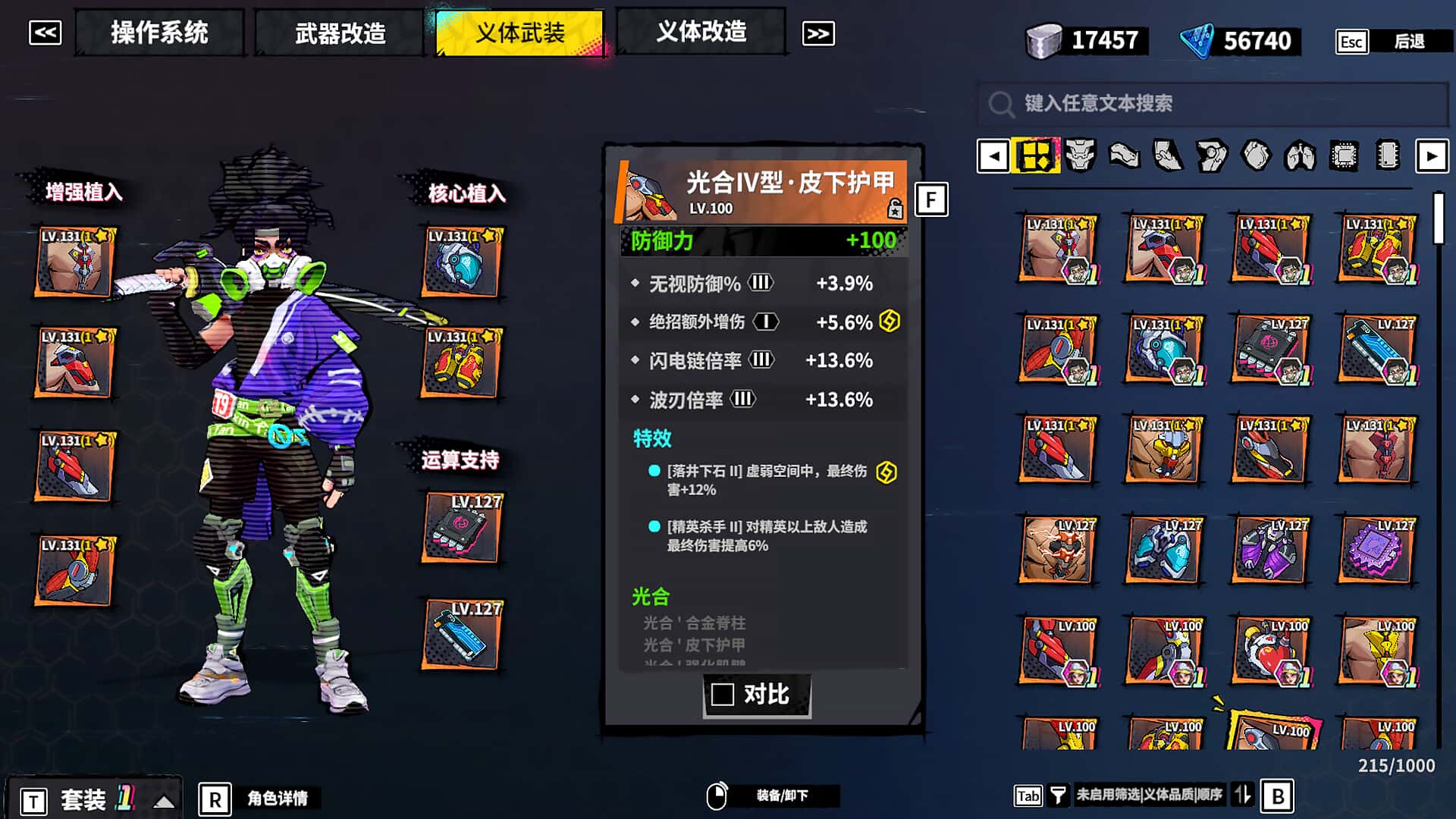 游戏截图2