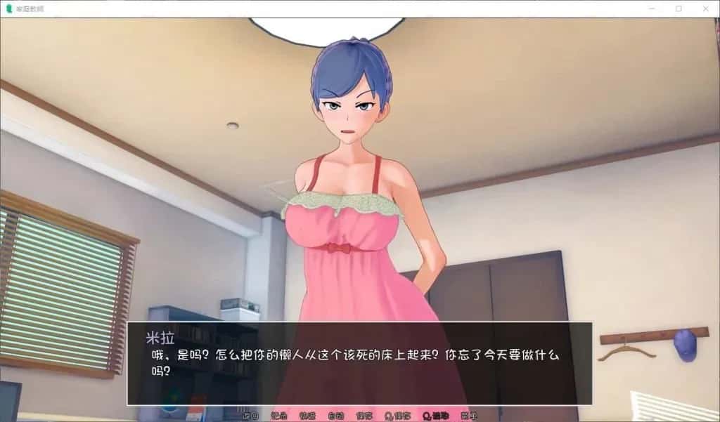 游戏画面1